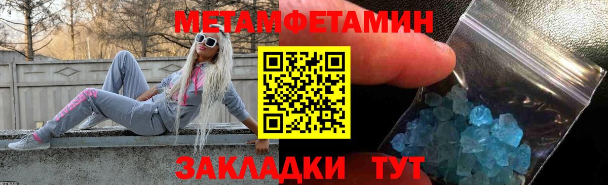 Амфетамин  Амфетамин Розовый  Вход с VPN  Дзержинск 