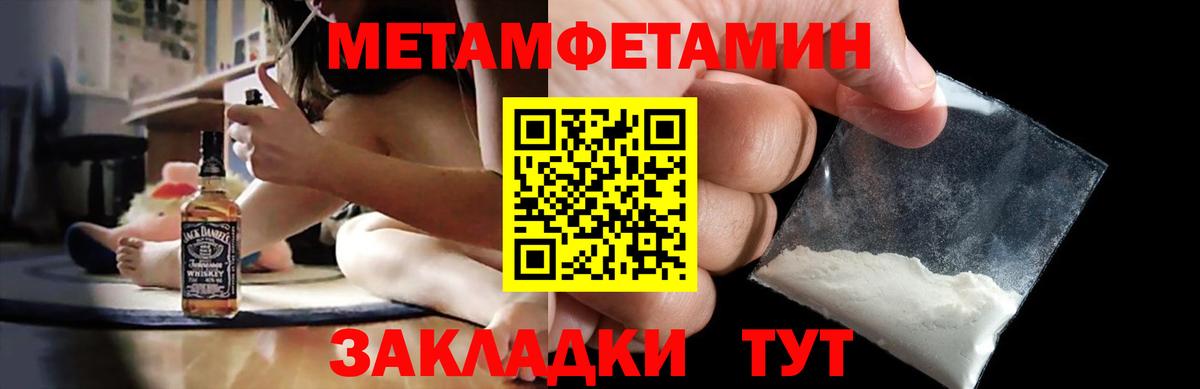 Дзержинск  ГАШИШ  NBOMe  МЕФ   COCAIN  Вход с VPN  Наркошоп  Канабис  Alpha PVP СК  