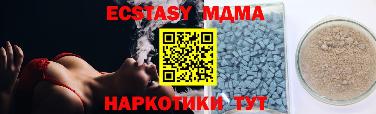 Ecstasy  даркнет какой сайт  где можно купить наркотик  Экстази mix  Дзержинск  Вход с VPN  Экстази диски 