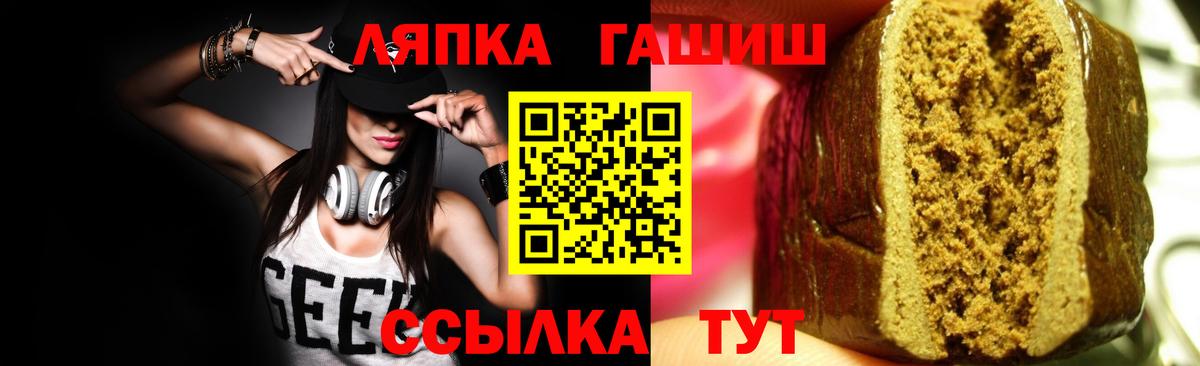 ГАШИШ  Вход с VPN  Дзержинск  ГАШИШ ice o lator  ГАШИШ AMNESIA HAZE 