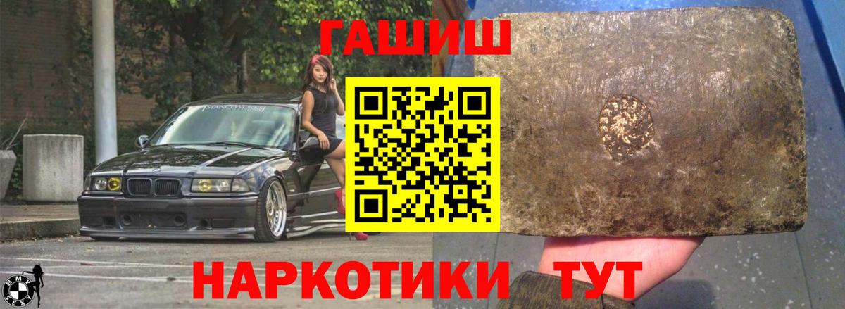 ГАШ убойный Дзержинск