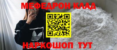 метадон Волгодонск
