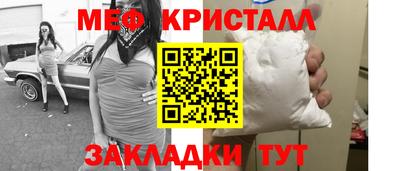 метадон Волгодонск