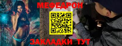 кокаин Волжск