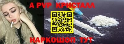 метадон Волгодонск