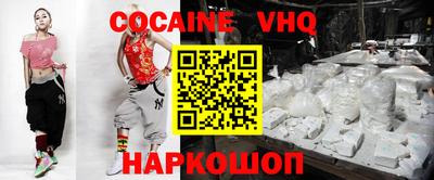 мяу мяу кристалл Волжский