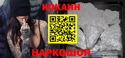 метадон Волгодонск