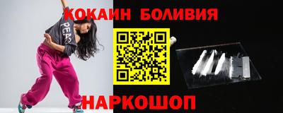 мяу мяу кристалл Волжский