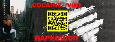 мяу мяу кристалл Волжский