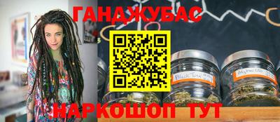 мяу мяу кристалл Волжский