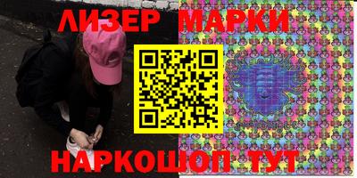мяу мяу кристалл Волжский