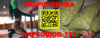 метадон Волгодонск