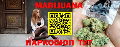 мяу мяу кристалл Волжский