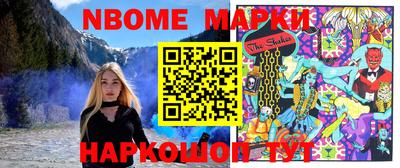 мяу мяу кристалл Волжский