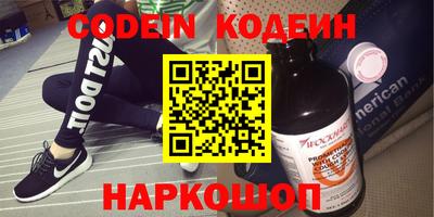 метадон Волгодонск