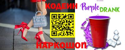 мяу мяу кристалл Волжский