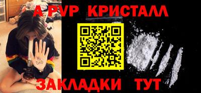 кокаин Волжск