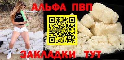 метадон Волгодонск
