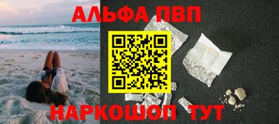 мяу мяу кристалл Волжский
