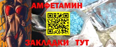 кокаин Волжск