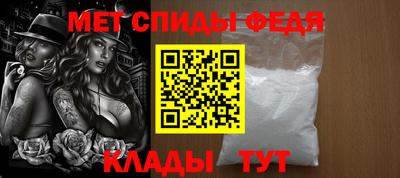 мяу мяу кристалл Волжский