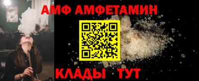кокаин Волжск
