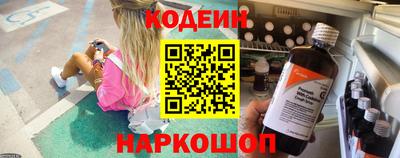 кокаин Волжск