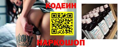 метадон Волгодонск