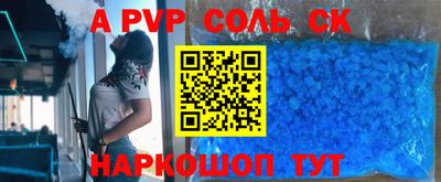 метадон Волгодонск