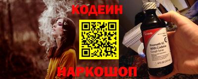 кокаин Волжск