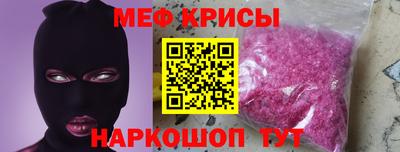 кокаин Волжск