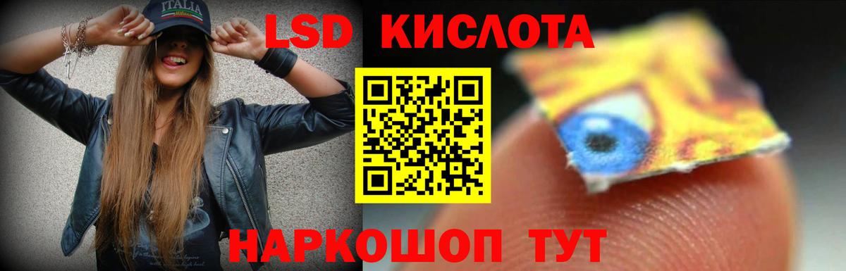Лсд 25 экстази кислота  LSD-25 экстази  Дзержинск  Вход с VPN 